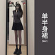 歐迪惠jk制服連衣裙女裝新款2025年夏季襯衫小香風百褶短裙子女衣服套裝 單黑色百褶裙 2XL