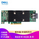 戴爾（DELL） 服務(wù)器陣列卡 H330 大卡