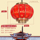 云朗云朗中式大紅福字全銅燈籠戶(hù)外防水喜慶結婚喬遷別墅臺春節吊燈 直徑60CM全銅紅福-單個(gè)