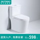JMUTWMO小戶(hù)型馬桶55cm超短款坐便器家用虹吸式大沖力小尺寸迷你座便器 小戶(hù)型58cm 400mm