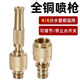 全銅增壓洗車水槍噴頭配件通用高壓噴槍可調(diào)節(jié)接頭水嘴搶家用澆花菜灌溉園林 【4分/6分水管通用接頭】+【4分/6分水管噴槍】