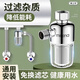 MEENA電熱水器前置過(guò)濾器不銹鋼家用智能馬桶阻垢器洗衣機自來(lái)水花灑凈水器 前置過(guò)濾器【升級合金款】