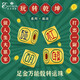 英皇珠寶黃金轉(zhuǎn)運(yùn)珠麻將手鏈足金琺瑯手串吊墜項(xiàng)鏈生日七夕送女友男友禮物 杠碰胡自摸|萬(wàn)能骰-501302-約1.01g
