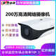 dahua大華200萬(wàn)網(wǎng)絡(luò)高清攝像機(jī)POE供電定焦槍機(jī)DH-IPC-HFW1230M-A-I1 HFW1230M-A-I1（單燈）POE供電 3.6mm焦距