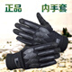齊莛內全指戰術(shù)手套戶(hù)外內手套春秋季騎行加絨保暖觸屏手套騎車(chē)內手 路07a全指手套 中號