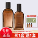 花皙蔻積雪草修護(hù)水乳護(hù)膚品套裝紅腫癢補(bǔ)水保濕專(zhuān)柜同款 2件套水+乳