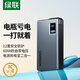 綠聯(lián)【3C認(rèn)證】汽車應(yīng)急啟動(dòng)電源12V 搭電寶車載電瓶充電器移動(dòng)充電寶戶外移動(dòng)電源12000mah打火神器 3C認(rèn)證丨高性能數(shù)顯款丨啟動(dòng)電源