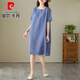 皮爾卡丹（pierre cardin）2025夏季新款純色棉麻短袖連衣裙中長款休閑減齡遮肚顯瘦亞麻裙女 灰藍 2XL (建議140-170斤)