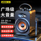 SADA賽達(dá)X2無線藍(lán)牙音箱戶外音響手提便攜式廣場舞大音量K歌帶麥克風(fēng)家用收款擴(kuò)音器超重低音炮 升級版