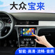 翔途航適用一汽大眾寶來中控顯示屏導(dǎo)航倒車影像一體機(jī)大屏導(dǎo)航 大眾寶來/2013-2015款 四核(1+32G內(nèi)存) 官方標(biāo)配+倒車后視
