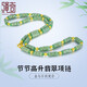 繩奇 黃金項(xiàng)鏈男足金999轉(zhuǎn)運(yùn)珠節(jié)節(jié)高升翡翠3D硬金貔貅吊墜項(xiàng)鏈 24顆金珠 金約：4.86g 金扣款
