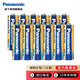松下（Panasonic） 5號7號電池堿性數(shù)碼相機(jī)鼠標(biāo)智能門鎖電池 EVOLTA進(jìn)口電池 5號12節(jié)