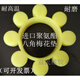 妙普樂進(jìn)口MT12345678910梅花墊塔機(jī)緩沖膠塔吊聯(lián)軸器八角圈六角彈性體 MT8(196*100*35)
