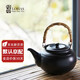 陸寶臺灣陸寶 寶滿燒水陶瓷茶壺 耐熱家用茶具普洱白茶壺?zé)畨仉娞諣t 1.5L禪風(fēng)黑