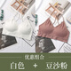 少女文胸高中生初中女生內衣新款內衣女無(wú)鋼圈顯小美背文胸薄款聚攏無(wú)痕裹胸吊帶小胸學(xué)生少女運動(dòng)背心 白色 白色+豆沙粉 高彈力均碼【70~125斤】】