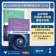 更高更妙的高中物理解題思想與方法：高考物理重難點(diǎn)突破（套裝）