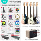 GUSTEAU古斯特PB JB01新手入門(mén)初學(xué)者山田涼同款電貝司四弦電貝斯 PB電貝司+MA10B音箱套餐