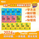 新東方2025一本練透初中英語詞匯初中物理實驗題電學(xué)題力學(xué)提初中數(shù)學(xué)代數(shù)題幾何題初中化學(xué)實驗題七八九年級教輔 一本練透初中物理力學(xué)題