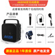 愛(ài)課（AKER） AK89W無(wú)線(xiàn)擴音器大功率戶(hù)外藍牙音響音箱手提便攜式老人廣場(chǎng)舞K歌唱歌唱戲機帶無(wú)線(xiàn)話(huà)筒官方正品 AK89W （1個(gè)話(huà)筒+1發(fā)射器+頭戴麥