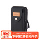 帝行（DIXING）防水手機(jī)包男多功能穿皮帶包大容量6.5吋豎大屏手機(jī)掛包零錢包 黑色【豎款三層6.3】