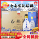 白糧新疆名酒吐魯番白糧液青花瓷度500ml*4瓶濃香型純糧食白酒禮盒裝 50度 2000mL 4瓶