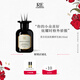 RE·CLASSIFIED調香室經(jīng)典系列室內香氛無(wú)火香薰揮發(fā)液清新淡香藤條節日禮物生日 莫奈花園