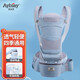 Aybiay嬰兒背帶腰凳多功能抱娃神器防滑四季通用寶寶背帶前后兩用橫抱式 清新綠