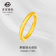 菜百首飾 黃金戒指 足金拋光素圈戒指 時(shí)尚女款戒指  計價(jià) HJ 黃金戒指 約3.40g 11號