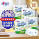 心相印廚房紙紙巾廚房用紙吸油紙油炸專用紙心相印廚用卷紙吸水紙吸水 整箱實惠裝4提共8卷