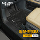 百馬飾 適用于廣汽傳祺e8腳墊24款全包圍專用pro max電動tpe汽車改裝 TPE腳墊 傳祺E8