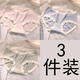 孕婦內(nèi)褲懷孕期專用中晚期無痕抑菌檔低腰托腹薄款產(chǎn)后月子短褲頭 粉色+藍(lán)色+淺綠 XXL【130-160斤】