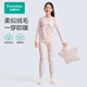 全棉時代（PurCotton）少男風(fēng)柔棉蓄暖套裝暖絨打底印花休閑保暖套裝女童-奇幻宇宙S 150