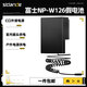 斯丹德（sidande）相機假電池NP-W126 C口外接電源適用X-Pro2富士XH1 XT2 XT3 XT10 XT30模擬電池微單直播錄像供電