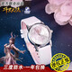 幸運石斗羅大陸官方正版聯(lián)名手表二次元動(dòng)漫周邊唐三小舞石英表學(xué)生防水 小舞印象石英表 32mm