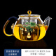 鑫璟仁 泡茶壺玻璃茶水分離家用加厚高硼硅茶壺小號燒水帶過(guò)濾內膽手工 五福聚財--雅軒壺(500毫升)