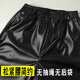 利來俏皮褲男防油防濺水防風工作褲屠宰水產(chǎn)褲機車勞保洗車褲春秋冬修車 黑色皮褲 （單層皮革） 2XL（建議125-160斤）
