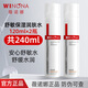 薇諾娜舒敏保濕潤膚水120ml 爽膚水補水鎖水濕敷水舒緩修護(hù)敏感肌護(hù)膚品 120ml*2【防偽可查】
