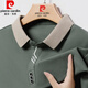 皮爾卡丹男士秋衣翻領(lǐng)長(cháng)袖T恤華夫格商務(wù)翻領(lǐng)polo體恤衫時(shí)尚百搭上衣男裝 淺綠色【長(cháng)袖】 XL 175【130-150斤】