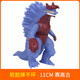 菲凡尚品怪獸玩具軟膠可動(dòng)玩偶芝頓哥莫拉加恩Q五帝王艾雷王巴爾坦龐頓王 駝色 11cm賽高古