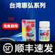 薩伊藍(lán)臺(tái)灣惠弘惠鴻惠宏百必除外寄內(nèi)寄腸胃問題觀賞魚新魚入缸護(hù)理檢疫 H2特滅菌【50克】龍魚禁用