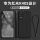 創(chuàng  )力升 紅米K40S手機殼redmik40s新款小米k4os保護套redmi硅膠軟殼簡(jiǎn)約全包防摔男女 紅米K40S【石墨黑】+掛繩