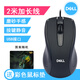聯(lián)想（Lenovo）原裝有線鼠標(biāo)USB光電鼠標(biāo)筆記本臺式通用家用辦公鼠標(biāo) 2米加長線deii靜音 官方標(biāo)配