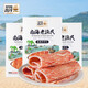昌茂香烤魷魚(yú)片絲南海老漁民零食即食海味深海風(fēng)琴條片夜宵下酒菜小吃 【3袋】共324g