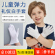 隨燦學(xué)生禮儀手套白色演出中小學(xué)生體操運動(dòng)會(huì )白手套舞蹈透氣高彈手套 彈力【白色】禮儀手套 中號 建議【6-10歲】 2雙 裝