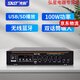 先科（SAST）AV-208功放機大功率專(zhuān)業(yè)放大器家用KTV藍牙功放音響HIFI音質(zhì) 100瓦藍牙功放