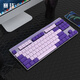 賽技無(wú)線(xiàn)藍牙有線(xiàn)矮茶軸機械鍵盤(pán) 適配Mac筆記本iPad平板電腦 有線(xiàn)藍牙三模輕薄便攜辦公鍵盤(pán) 熏衣紫 藍牙+有線(xiàn)+2.4G 87鍵