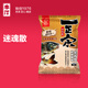 本汀一正宗迷魂魚(yú)餌料誘釣水庫湖競技黑坑釣魚(yú)鯉魚(yú)鯽魚(yú)鰱鳙羅非食顆粒一正宗迷魂潵