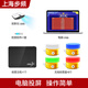 步頻 無(wú)線(xiàn)搶答器知識(shí)競(jìng)賽智能語(yǔ)音系統(tǒng)4組6組8組連電腦學(xué)生課堂上課比賽軟件電子答題器搶答按鈴70型 8組套裝【電腦版】