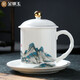 金鑲玉茶杯會(huì )議室喝茶陶瓷杯過(guò)節送禮品盒高檔 千里江山辦公杯