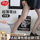 浪莎（LangSha）絲襪女超薄春秋連褲襪性感黑色透肉菠蘿襪隱形不易勾絲打底襪 黑色6雙 修身款【建議70-110斤】